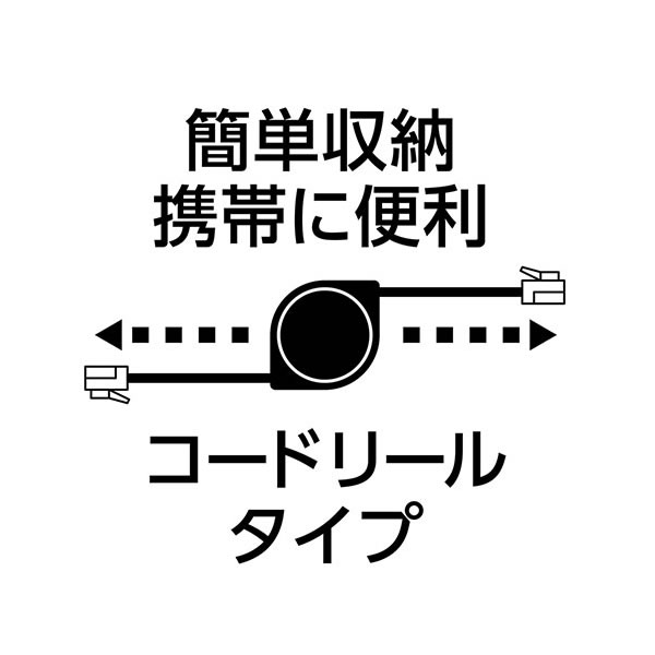 ミヨシ コードリールCAT.6A LANケーブル 5mブラック　MUL-CA605-BK｜gion｜02