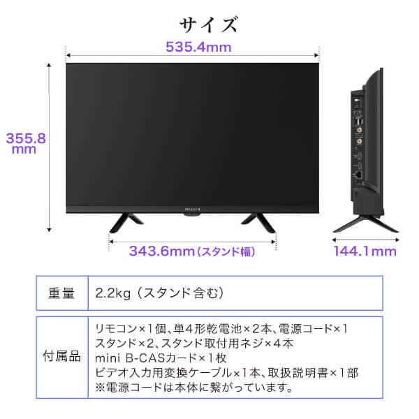MAXZEN（マクスゼン） テレビ 32型 液晶テレビ MAXZEN 32インチ TV