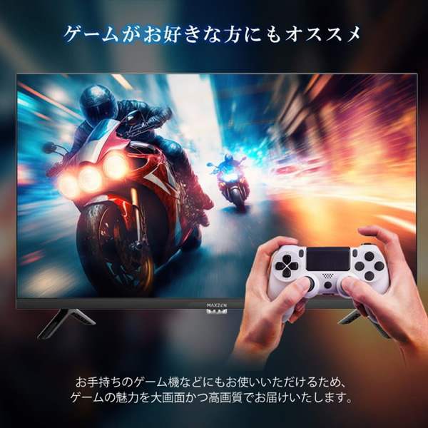MAXZEN 【メーカー直送】テレビ 32型 32インチ MAXZEN