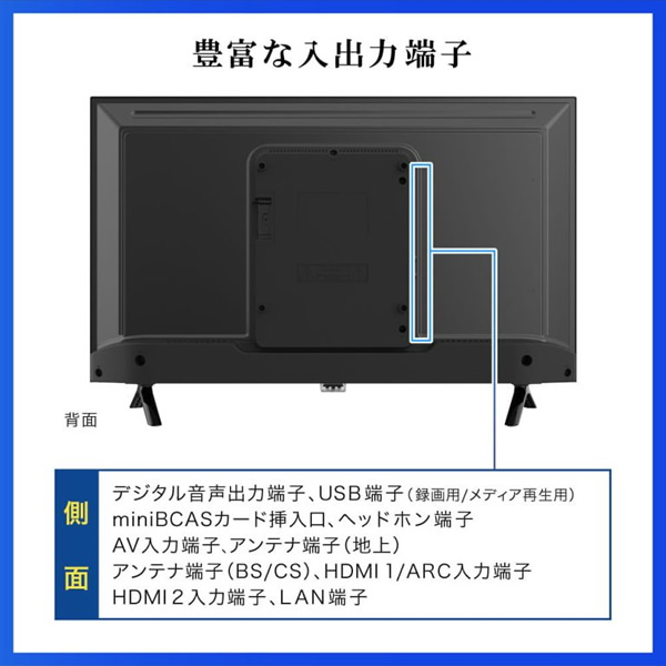 MAXZEN 【メーカー直送】テレビ 32型 32インチ MAXZEN