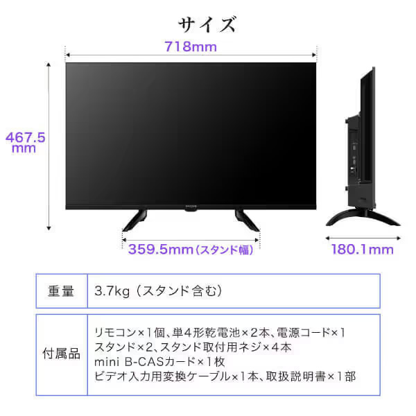 ♪MAXZEN マクスゼン CHIQ JL32G7EG スマートテレビ 32型TV 地上波 動画♪ 楽天市場】【公式店】 MAXZEN テレビ 32型 Googleテレビ 32インチ 32V
