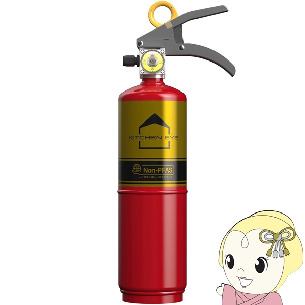 モリタ宮田工業 キッチンアイ MVF1H (消火器・消火用品) 価格比較