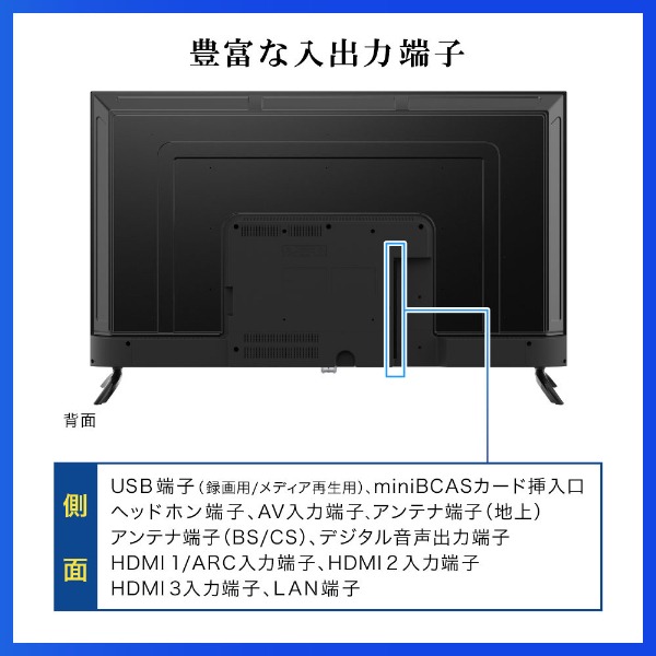 MAXZEN（マクスゼン） 【メーカー直送】 液晶テレビ 50型 MAXZEN 50