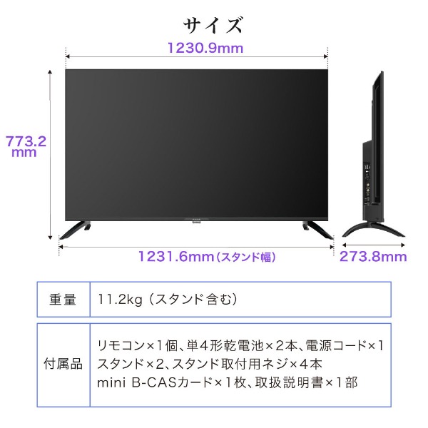 MAXZEN（マクスゼン） 【メーカー直送】 液晶テレビ 55型 MAXZEN 55