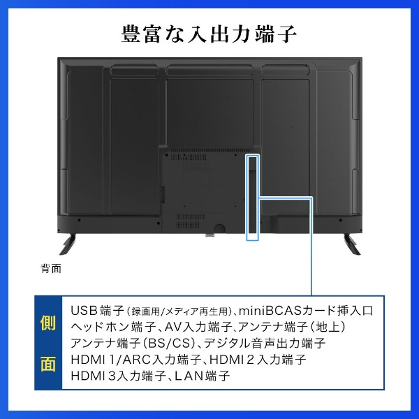 MAXZEN（マクスゼン） 【メーカー直送】 液晶テレビ 55型 MAXZEN 55