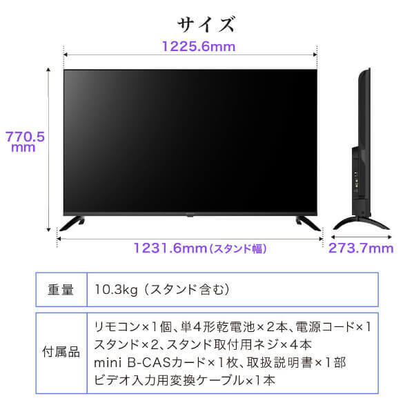 MAXZEN（マクスゼン） メーカー直送 液晶テレビ 55V型 地上・BS・110度