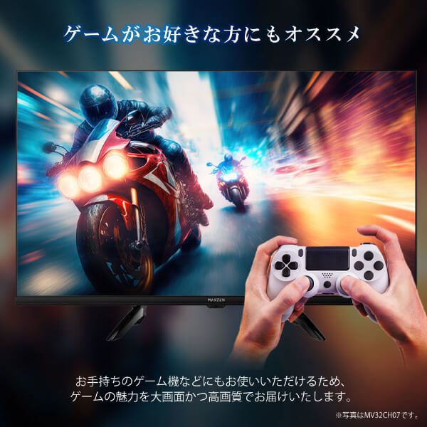 MAXZEN（マクスゼン） メーカー直送 液晶テレビ 55V型 地上・BS・110度