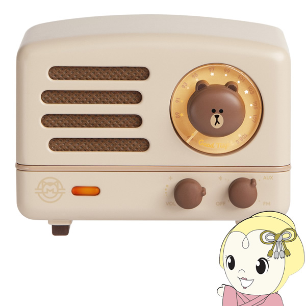 MUZEN OTR Metal with LINE FRIENDS Bluetooth スピーカー ミューゼン ワイヤレス ラジオ レトロ おしゃれ  MW-2AI LINE