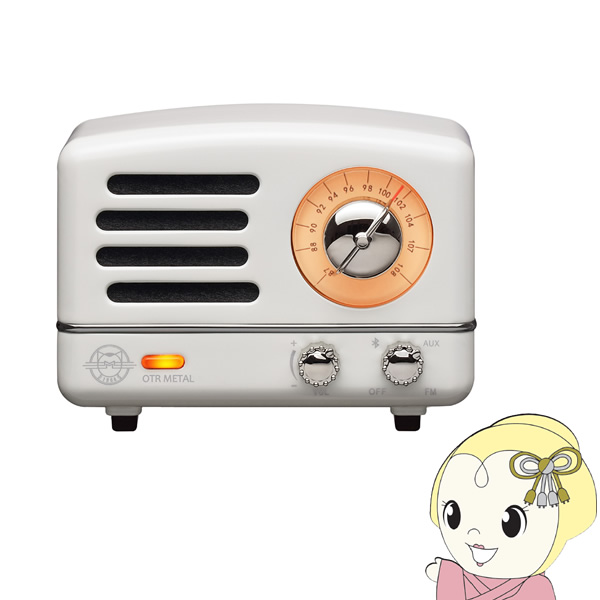 MUZEN（ムゼン） MUZEN OTR Metal Bluetooth スピーカー ホワイト
