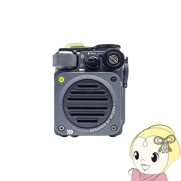 Bluetoothスピーカー MUZEN Wild Mini  メタルグレー  ポータブルスピーカー ワイヤレススピーカー MW-PVXI-GY｜ぎおん