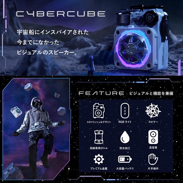 Bluetooth スピーカー Cyber Cube Premium グレー MUZEN MW-PVXLI-GRAY｜gion｜02