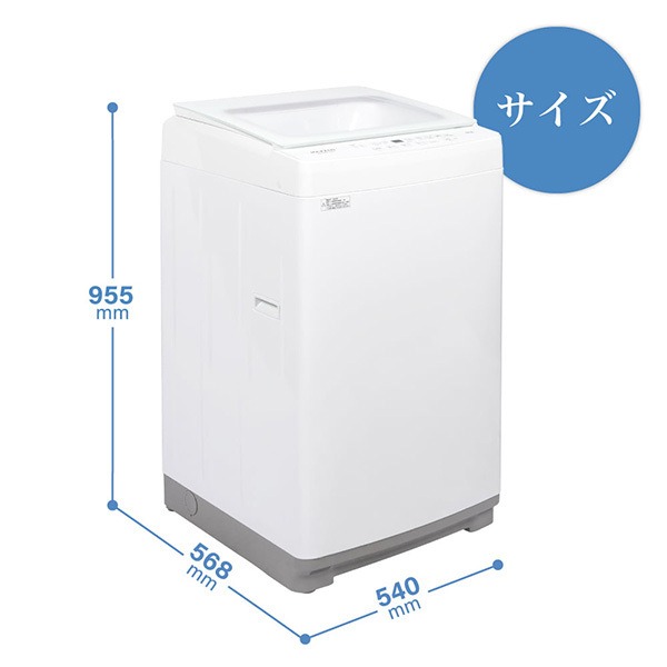 MAXZEN（マクスゼン） 洗濯機 8kg 縦型 メーカー直送 全自動洗濯機 8.0