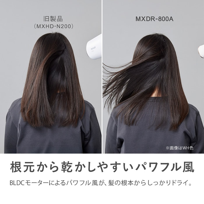 maxell（マクセル） ヘアドライヤー ホワイト Angelique