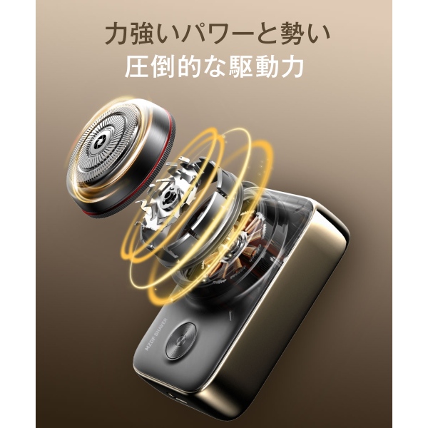 SKYWORTH メッツ METZ 小型シェーバー グレー MZDF013 : ぎおん - 通販