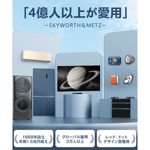 SKYWORTH メッツ METZ 小型メンズシェーバー ネイビー MZPS021/srm
