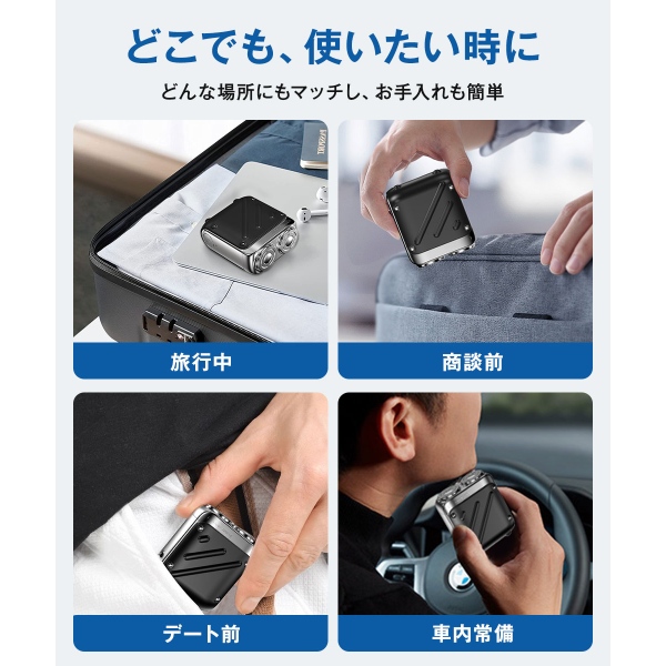 SKYWORTH メッツ METZ コンパクトメンズシェーバー ブラック MZXZ021
