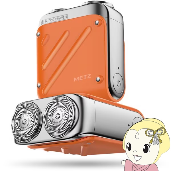 シェーバー metz」の人気商品一覧 | 安い商品を通販サイトから