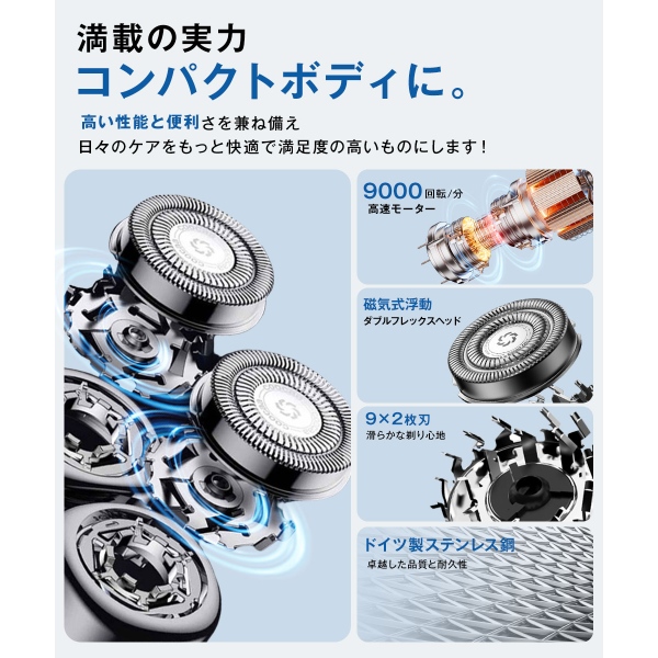 SKYWORTH メッツ METZ コンパクトメンズシェーバー オレンジ MZXZ021