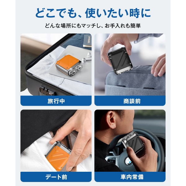 SKYWORTH メッツ METZ コンパクトメンズシェーバー オレンジ MZXZ021