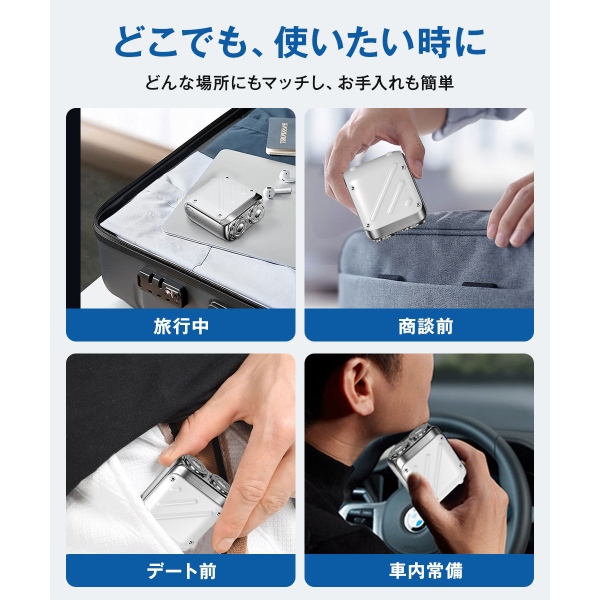 SKYWORTH メッツ METZ コンパクトメンズシェーバー ホワイト MZXZ021
