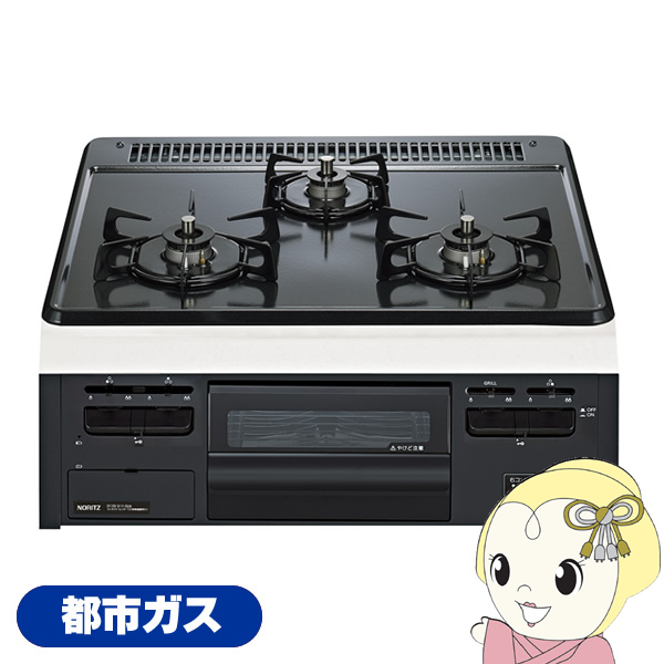�m�[���c �r���g�C���R���� ���^���g�b�v�V���[�Y �s�s�K�X�p ��60cm 3�� �����ЖʏāE���x���ߋ@�\�Ȃ� �u���b�N N3GV2RVQ1 12A13A