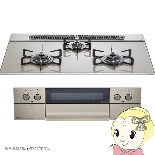 新品未開封』NORITZピアットライト ガスコンロW750 都市ガス-