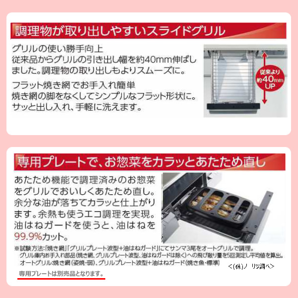 ノーリツ ガステーブル、コンロの商品一覧｜キッチン家電｜家電 通販 - Yahoo!ショッピング