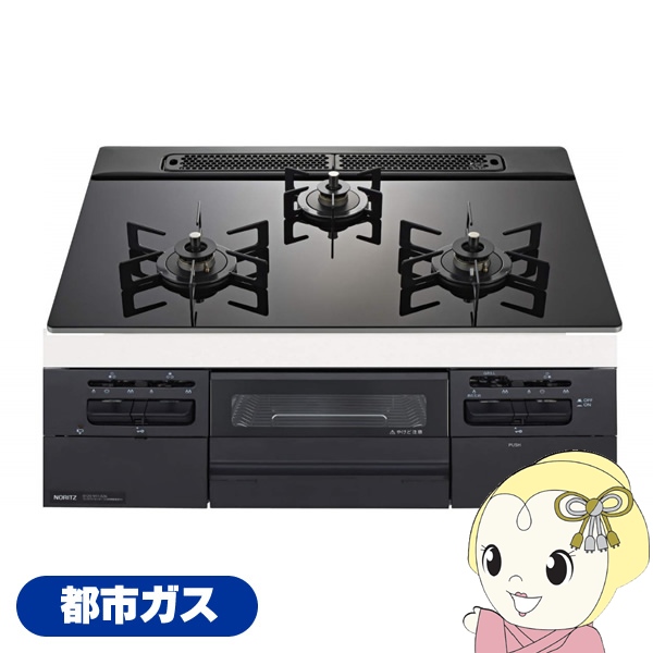 ③✨2018年製✨1007番 ノーリツ✨都市ガスコンロ✨LC2223R‼️