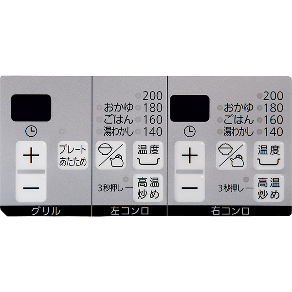 ビルトインコンロ ノーリツ NORITZ ファミ Fami N3WV6RWTP2SI 12A13A [ムーンシルバー] 都市ガス用 60cmタイプ ガラストップ 3口の画像