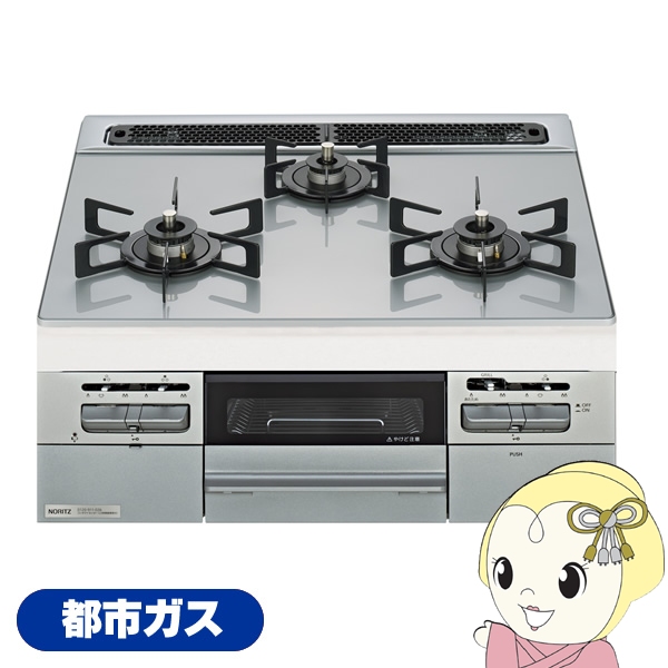 �r���g�C���R���� �m�[���c NORITZ �t�@�~ Fami �s�s�K�X�p N3WV6W-13A ��60cm�^�C�v 3�� �z���C�g�V���o�[�K���X�g�b�v �������ʏ�