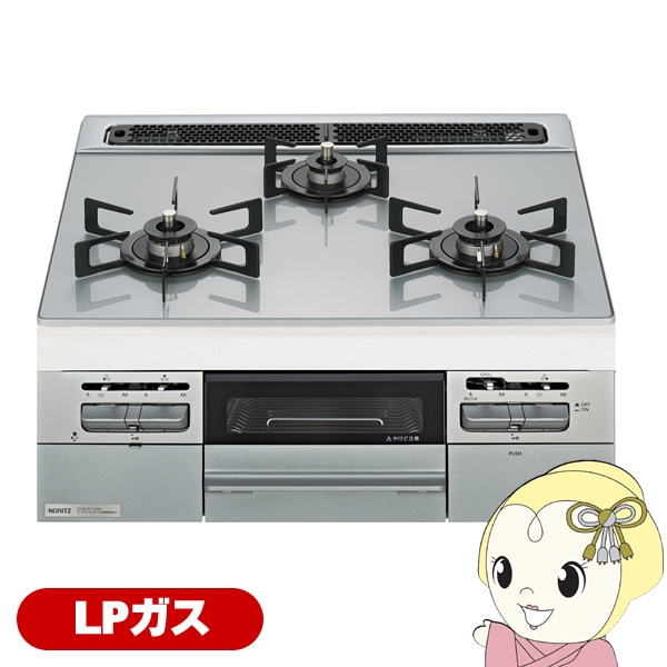 �r���g�C���R���� �m�[���c NORITZ �t�@�~ Fami �v���p���K�X�iLP�K�X�j�p N3WV6W-LP ��60cm 3�� �z���C�g�V���o�[�K���X�g�b�v �������ʏ�