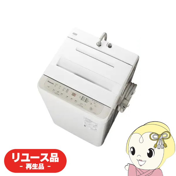 Panasonic（パナソニック） 再生品 中古 全自動洗濯機 7kg エクリュ 