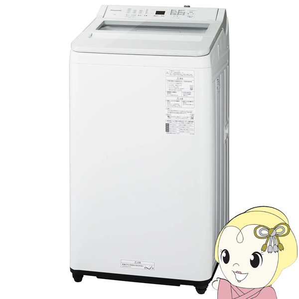 【京都は標準設置込み】洗濯機 縦型 パナソニック 全自動洗濯機 7kg 泡洗浄 ホワイト NA-FA7H2-W｜gion