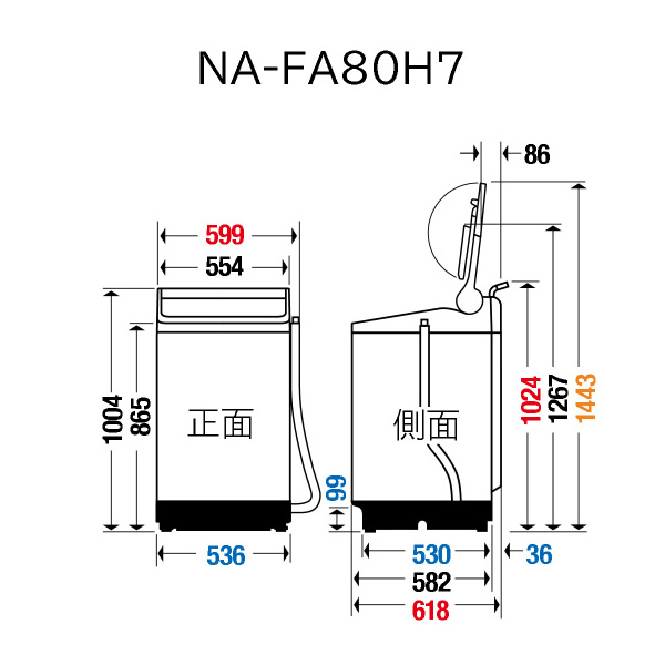 Panasonic（パナソニック） 再生品 中古 全自動洗濯機 8kg リユース 色
