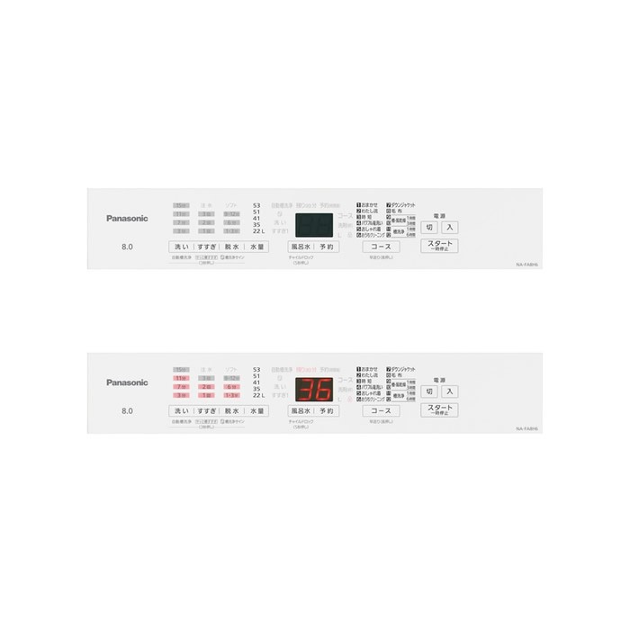 Panasonic（パナソニック） 全自動洗濯機 8.0kg ホワイト NA-FA8H6-W