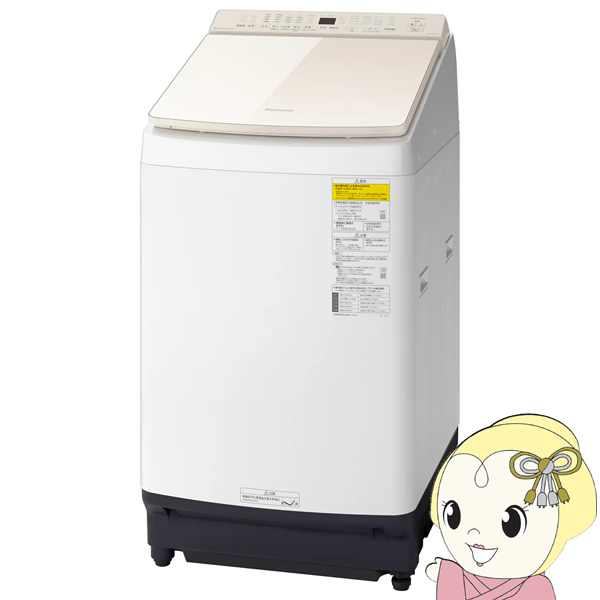 大阪限定設置込み NA-VG2800R-S パナソニック ドラム式洗濯乾燥機 右