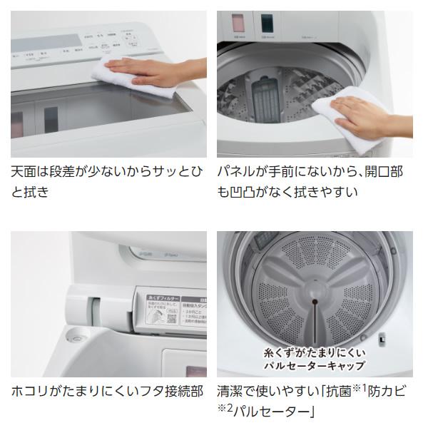 洗濯機 縦型 パナソニック インバーター全自動洗濯機 8kg スゴ落ち泡洗浄 マットホワイト NA-JFA8K2-W｜gion｜02