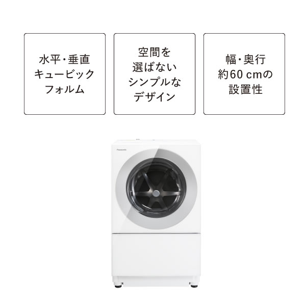 洗濯機 ドラム式 安い（家電）の商品一覧 通販 - Yahoo!ショッピング