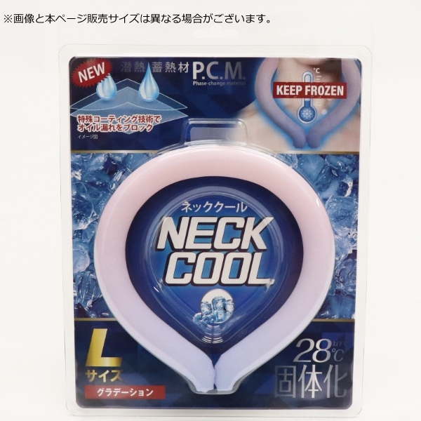 ネッククール Lサイズ パープルチェック 【12個セット】 凍結 熱中症対策 首 冷やす ひんやり 冷感 クールダウン NC23-PUC-L ネッククール Lサイズ パープルチェック 凍結 熱中症対策 首 冷やす