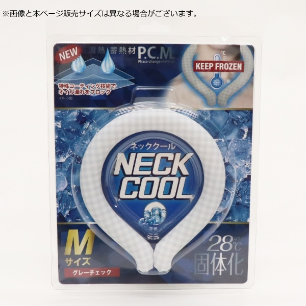 ネッククール Lサイズ グレーチェック 【12個セット】 凍結 熱中症対策 首 冷やす ひんやり 冷感 クールダウン NC23-GYC-L ネッククール Lサイズ グレーチェック 【12個セット】 凍結 熱中症対策