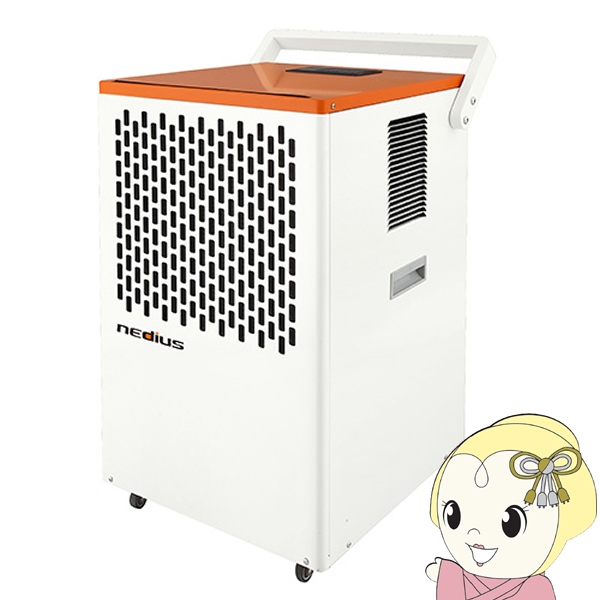 業務用除湿機の人気商品・通販・価格比較 - 価格.com 業務用除湿機の人気商品・通販・価格比較 - 価格.com