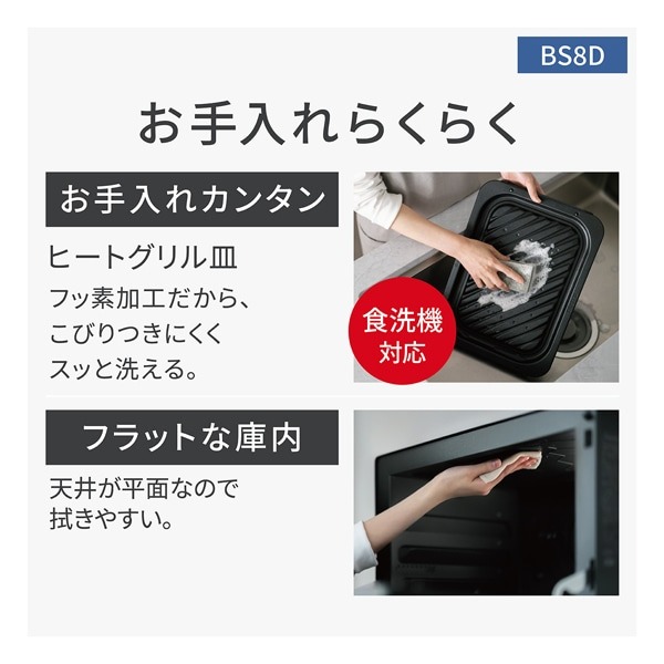 Panasonic（パナソニック） スチームオーブンレンジ ビストロ Bistro 2
