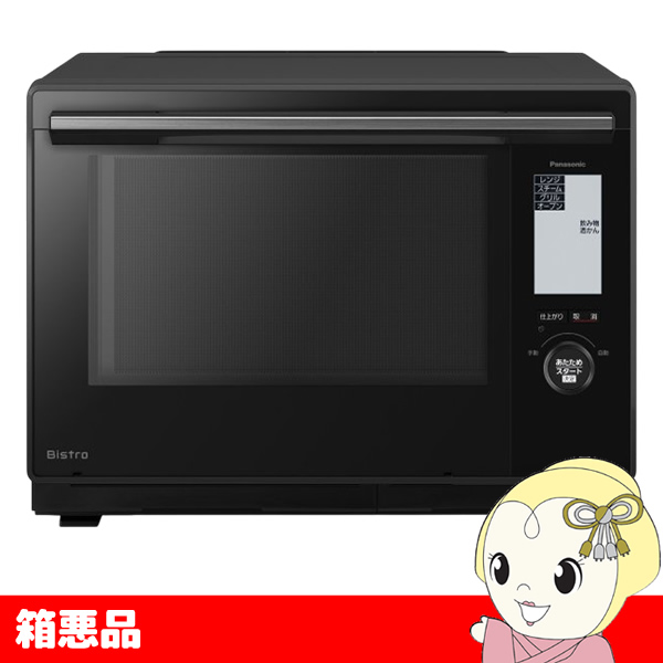YsYs未使用品　Panasonic ビストロ NE-BS9C 概要 スチームオーブンレンジ ビストロ NE-BS9C | スチーム