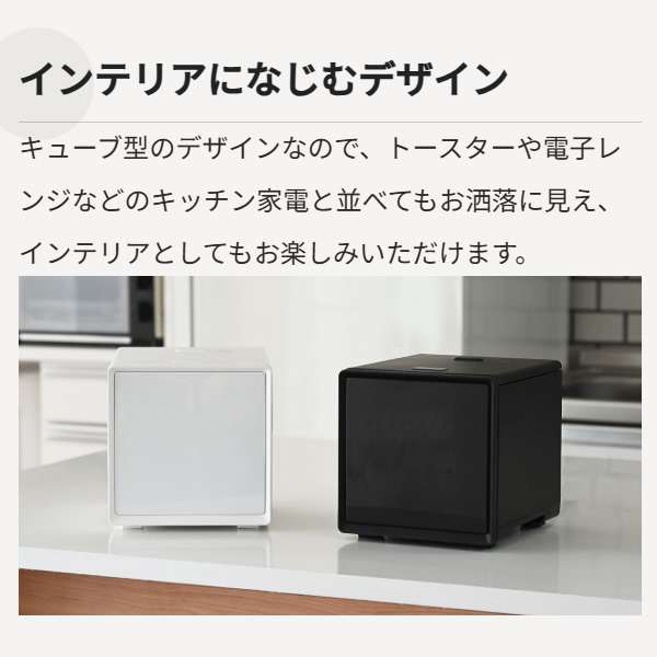 YAMAZEN キューブ型マイコン炊飯器 2合炊き ブラック NEJS-025CM-B/srm