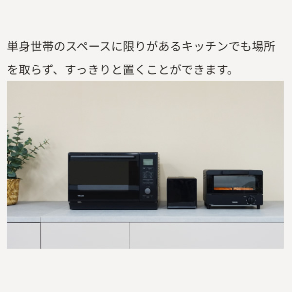 YAMAZEN キューブ型マイコン炊飯器 2合炊き ブラック NEJS-025CM-B