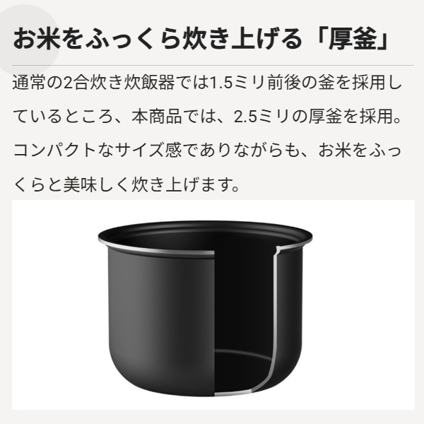 YAMAZEN キューブ型マイコン炊飯器 2合炊き ブラック NEJS-025CM-B