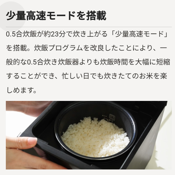 YAMAZEN キューブ型マイコン炊飯器 2合炊き ブラック NEJS-025CM-B
