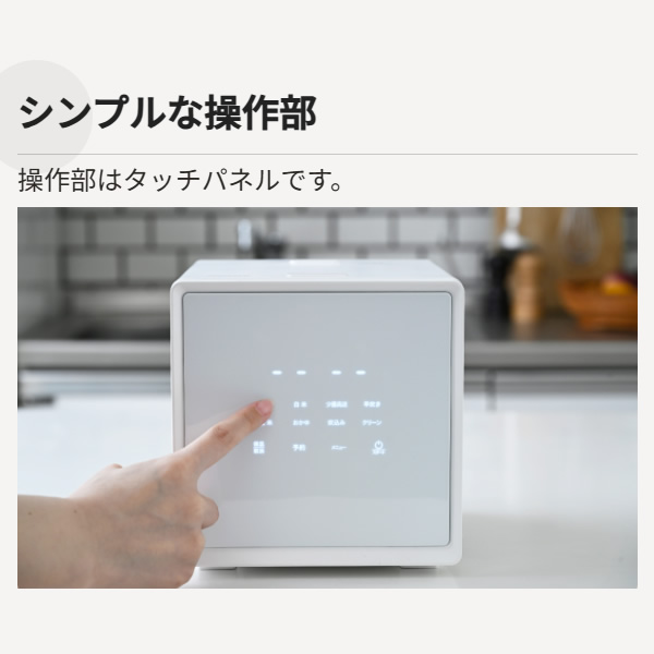 YAMAZEN キューブ型マイコン炊飯器 2合炊き ブラック NEJS-025CM-B