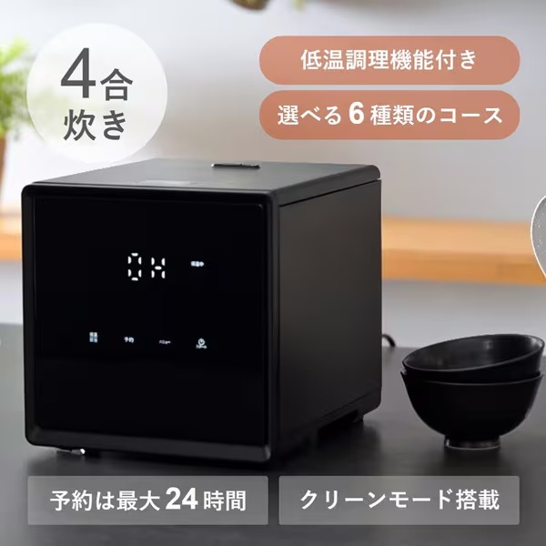 YAMAZEN 炊飯器 NEJS-072CM(W) マイコンジャー炊飯器 商品情報_キューブ型マイコンジャー炊飯器（4合炊き） | 山善の