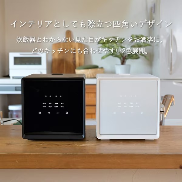 【限定値下げ中】新品未開封◇山善炊飯器 NEJS-072CM（B） 黒 低温調理 山善 炊飯器 YAMAZEN キューブ型 マイコンジャー炊飯器 4合炊き